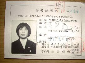 Abductee group says missing Japan woman taken to N. Korea